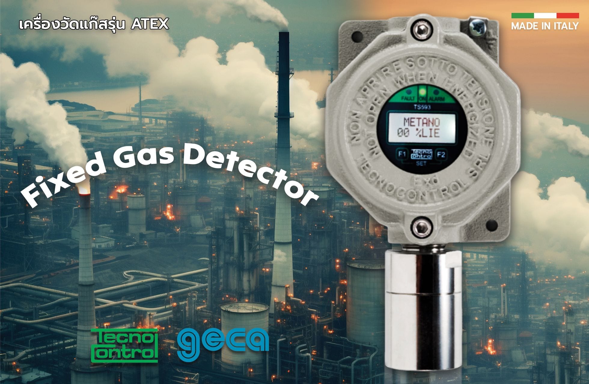 Fixed Gas Detector มั่นใจได้ทุกพื้นที่อันตราย เลือก GECA เพื่อความปลอดภัยที่เหนือกว่า