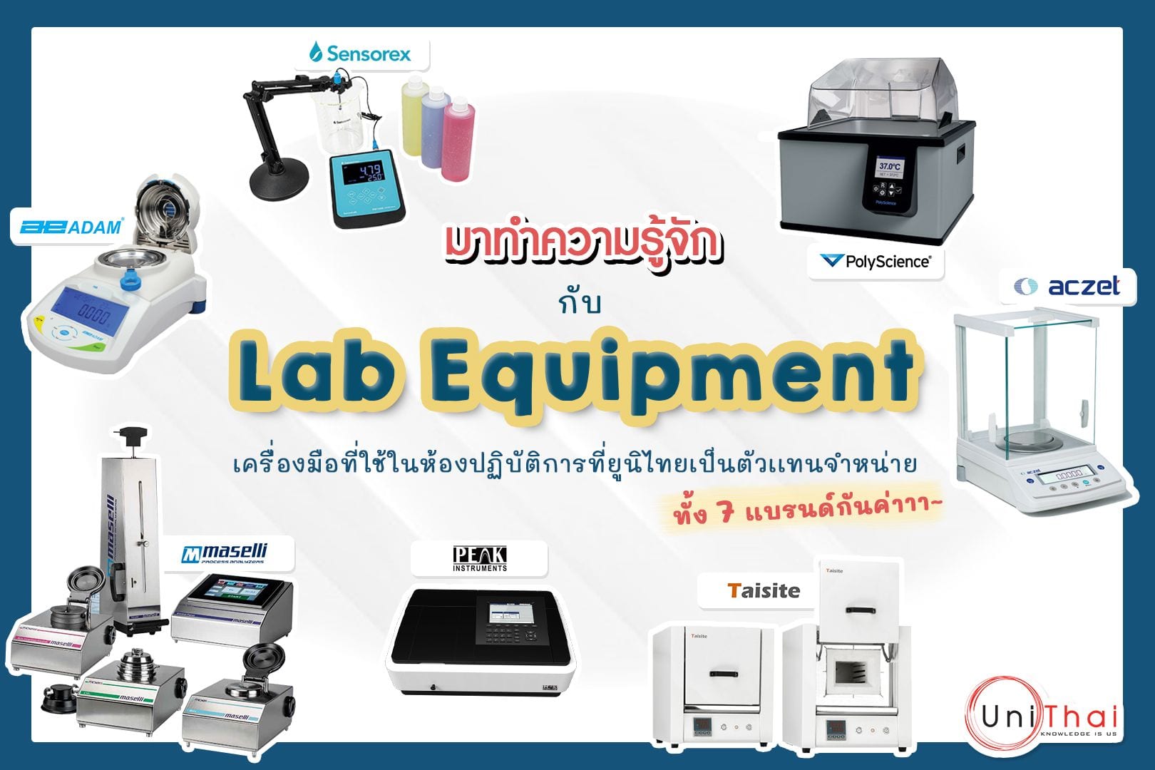 มาทำความรู้จักกับ Lab Equipment เครื่องมือที่นิยมใช้ในห้องปฏิบัติการกันค่า