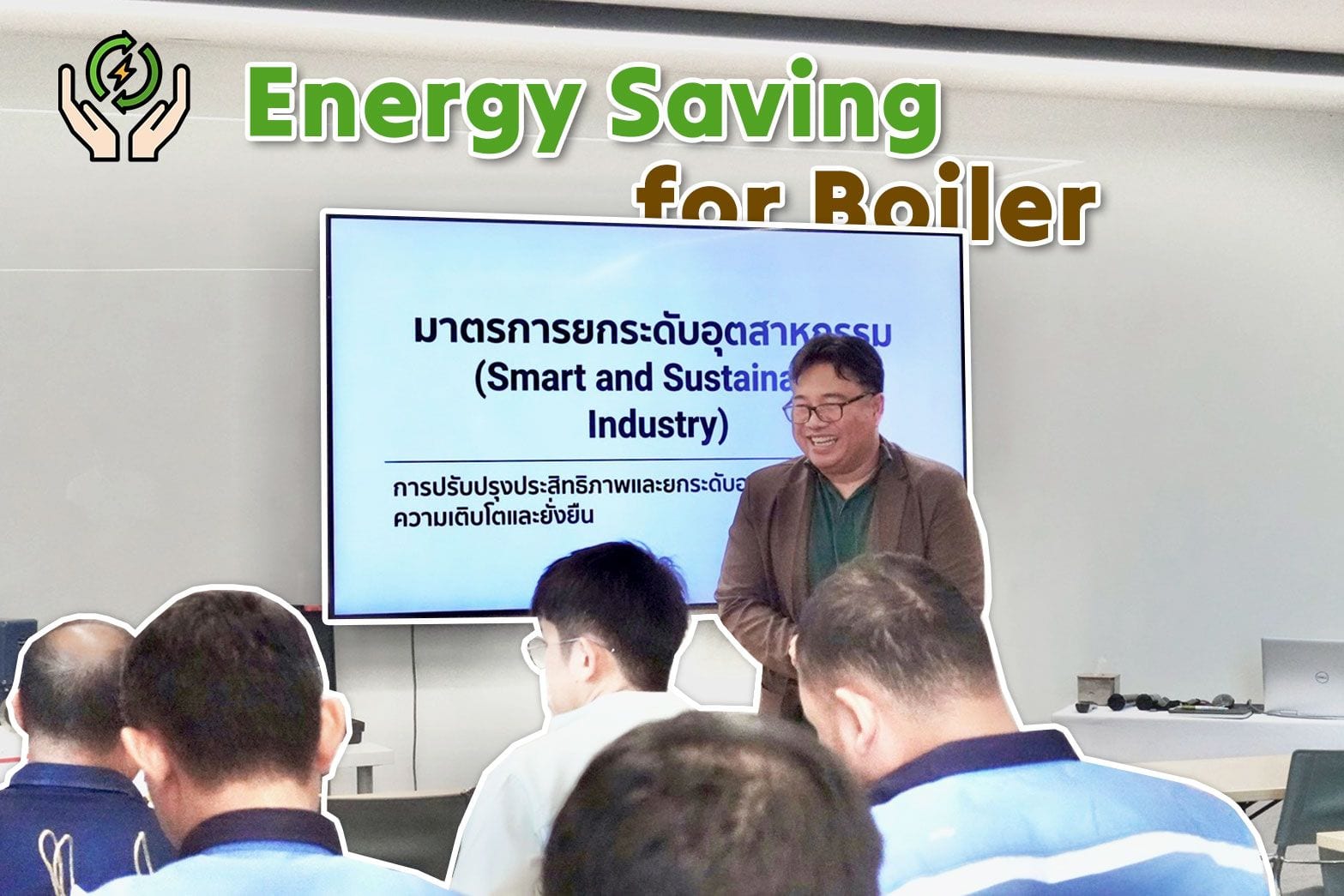 Boiler Energy Saving & BOI Seminar 28 April 2026