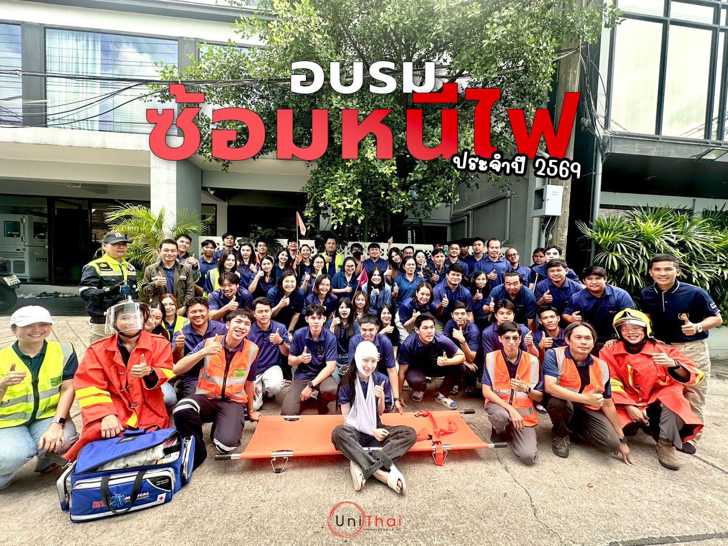 Annual Firefighting and Evacuation Training & Drill 2026