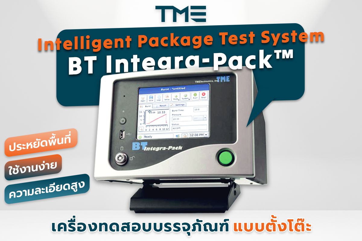 เครื่องทดสอบคุณภาพบรรจุภัณฑ์ แบบตั้งโต๊ะ รุ่น BT Integra-Pack™