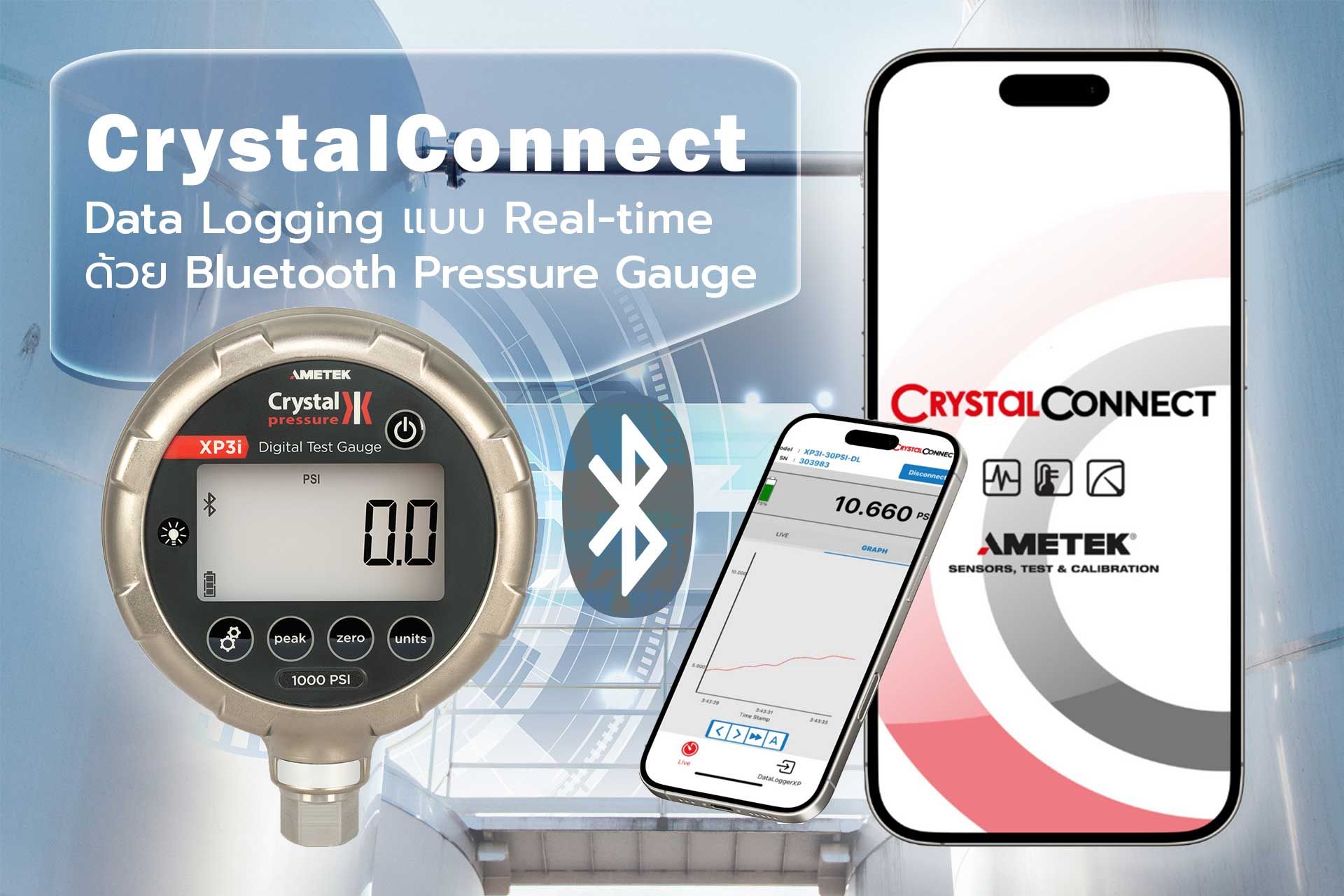 CrystalConnect: โซลูชัน Data Logging แบบ Real-time ด้วย Bluetooth Pressure Gauge