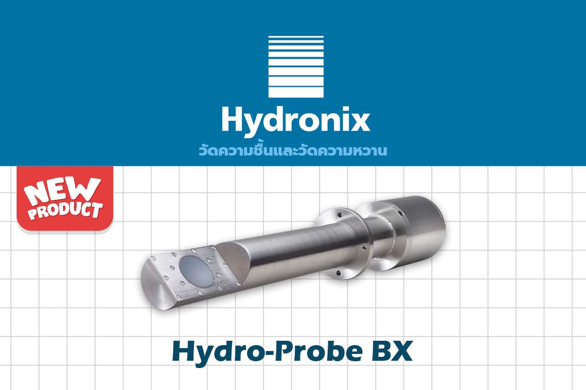 ใหม่! HYDRO-PROBE BX เครื่องวัดความชื้นเเละ Brix ในเครื่องเดียว