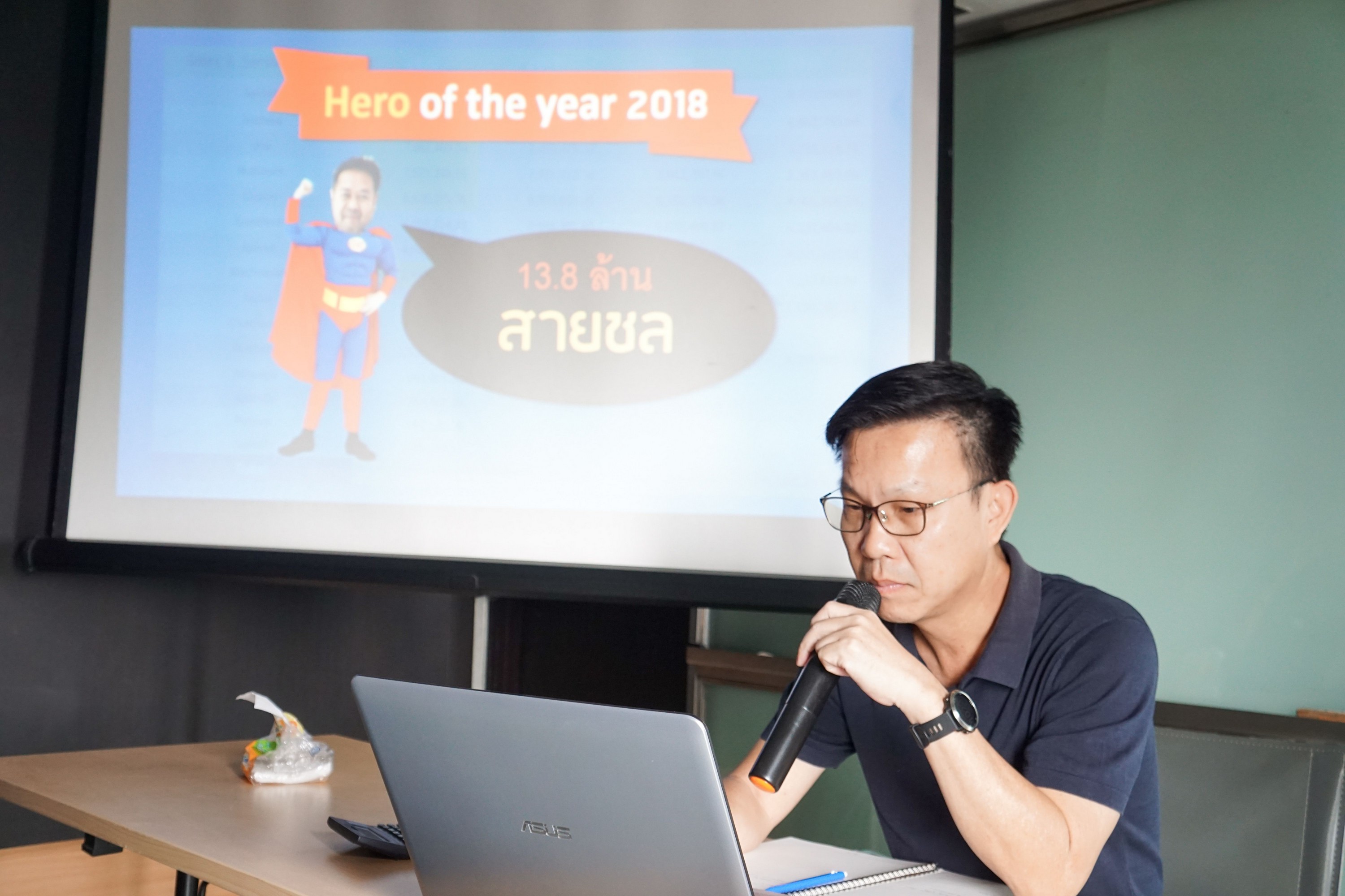 Convention 2019