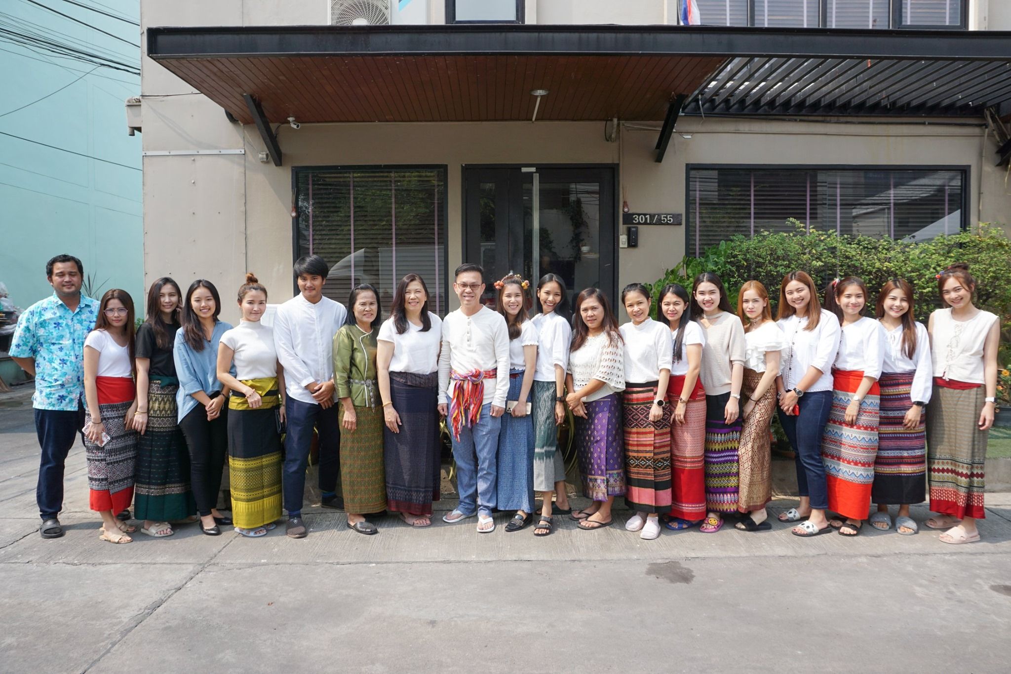ทำบุญอิสลามประจำปี 2563