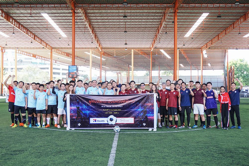 การแข่งขันฟุตบอลกระชับมิตรนัดพิเศษระหว่างบริษัท N Health กับ UniThai ครั้งที่ 1