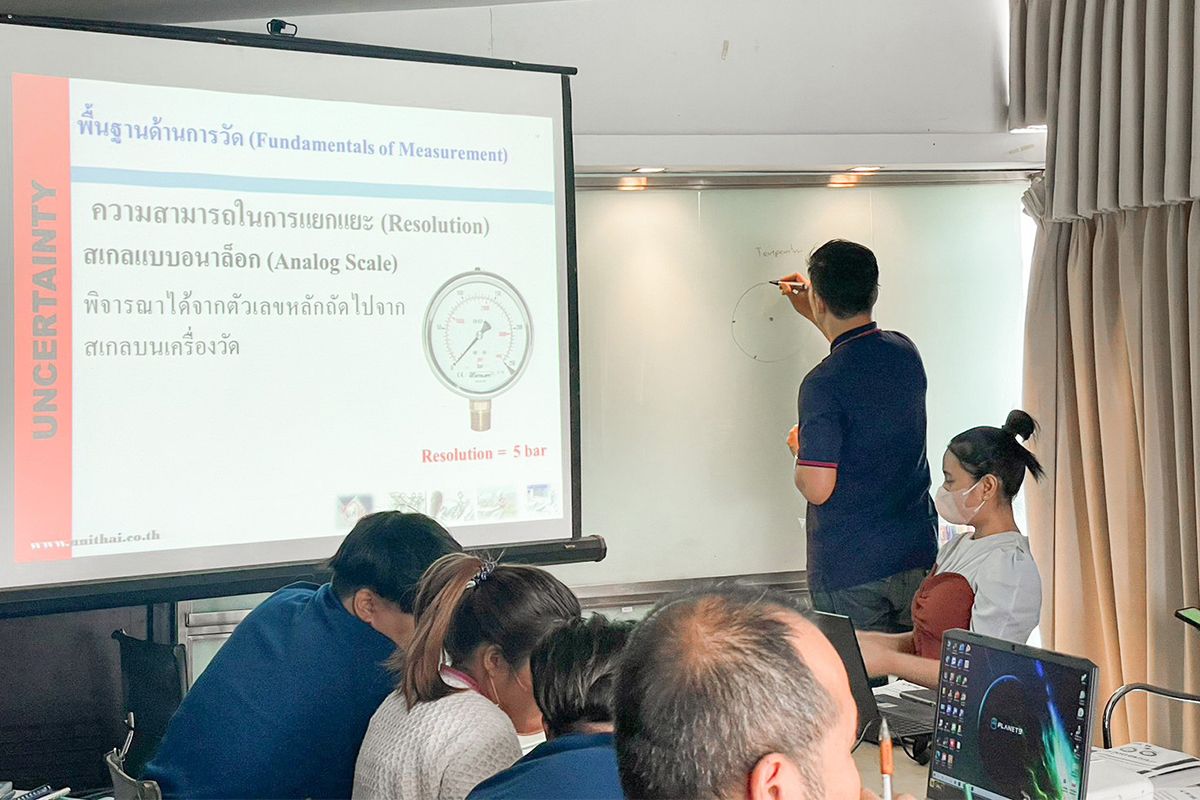 Onsite Training เรื่องการประเมินค่าความไม่เเน่นอนของการวัด