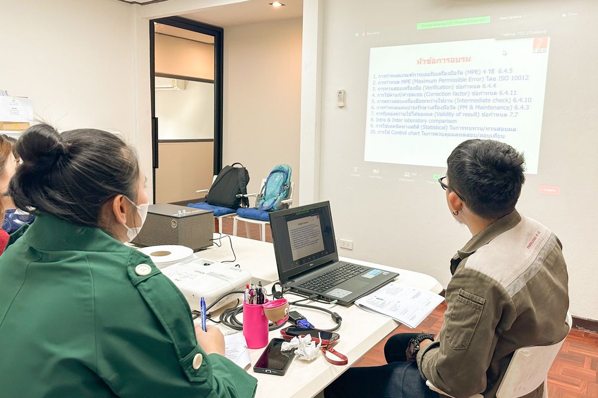 ISO/IEC 17025:2017 Training Online