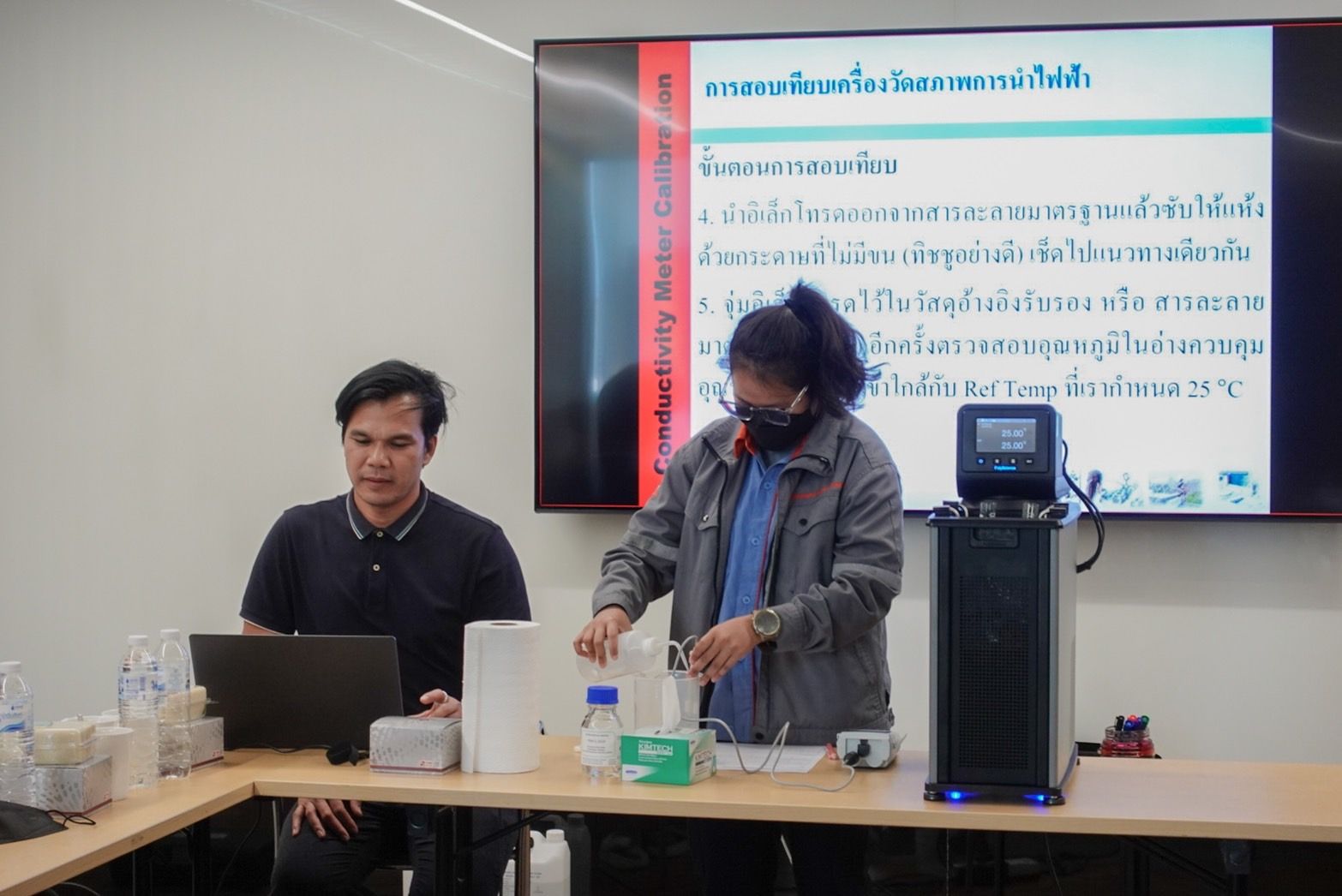 Conductivity Meter Calibration Training 21 November 2023