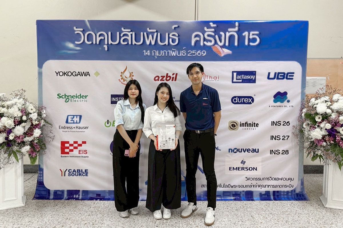 งานวัดคุมสัมพันธ์ @มหาวิทยาลัยเทคโนโลยีพระจอมเกล้าลาดกระบัง  14 Febuary 2026