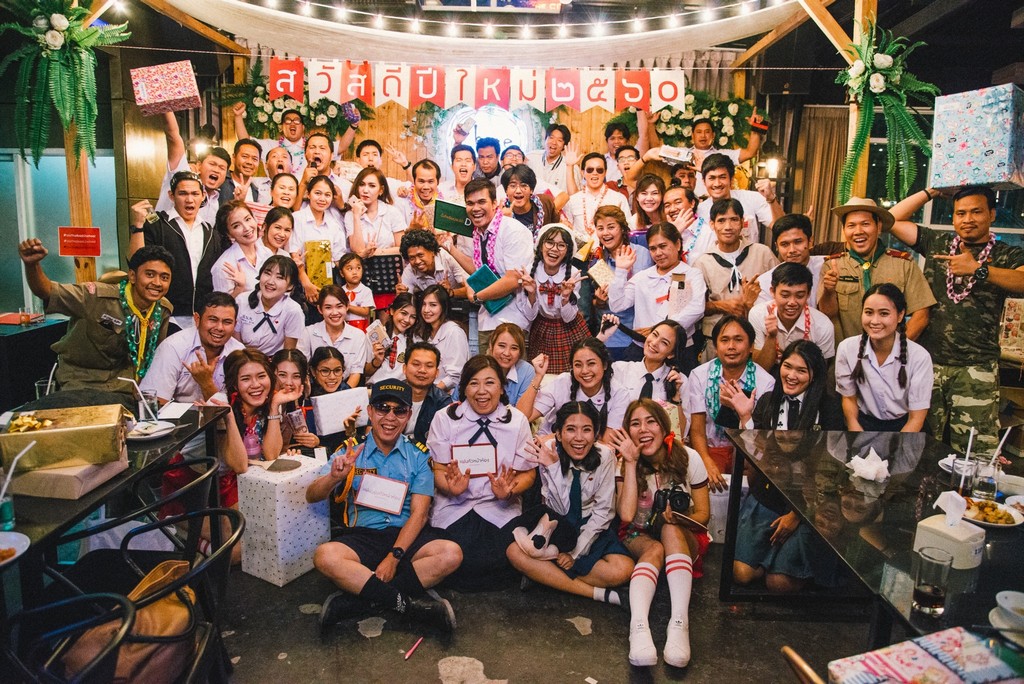 New year party 2017