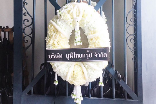 To pay respect to the Royal remains @The Royal Grand Palace 31 May 2017